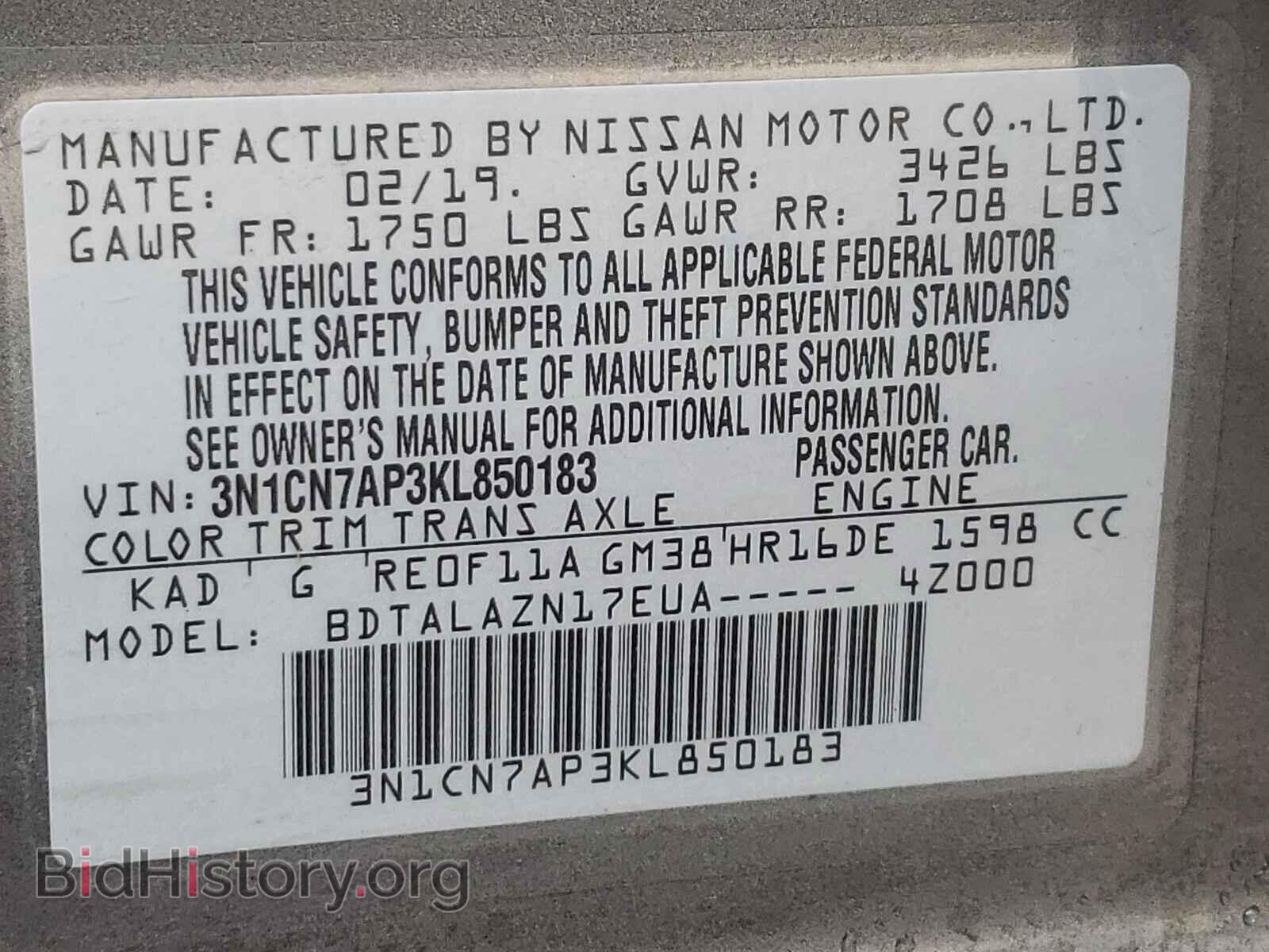 2019 NISSAN VERSA - VIN: 3N1CN7AP3KL850183 - Photo 10