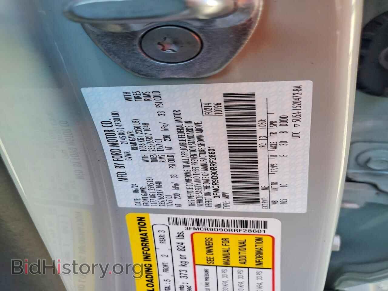 2024 FORD BRONCO - VIN: 3FMCR9D90RRF28601 - Фото 13