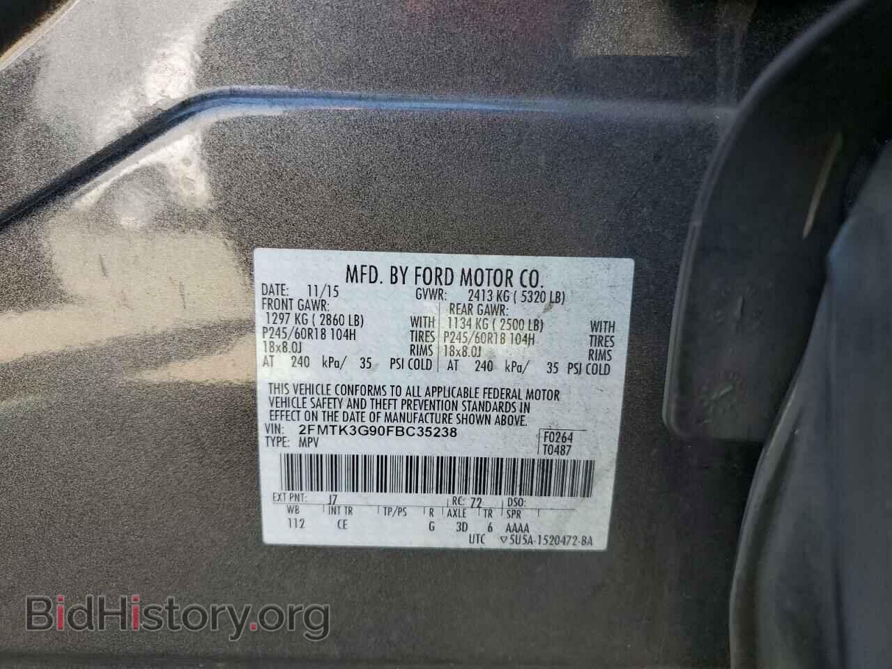 2015 FORD EDGE - VIN: 2FMTK3G90FBC35238 - Фото 12
