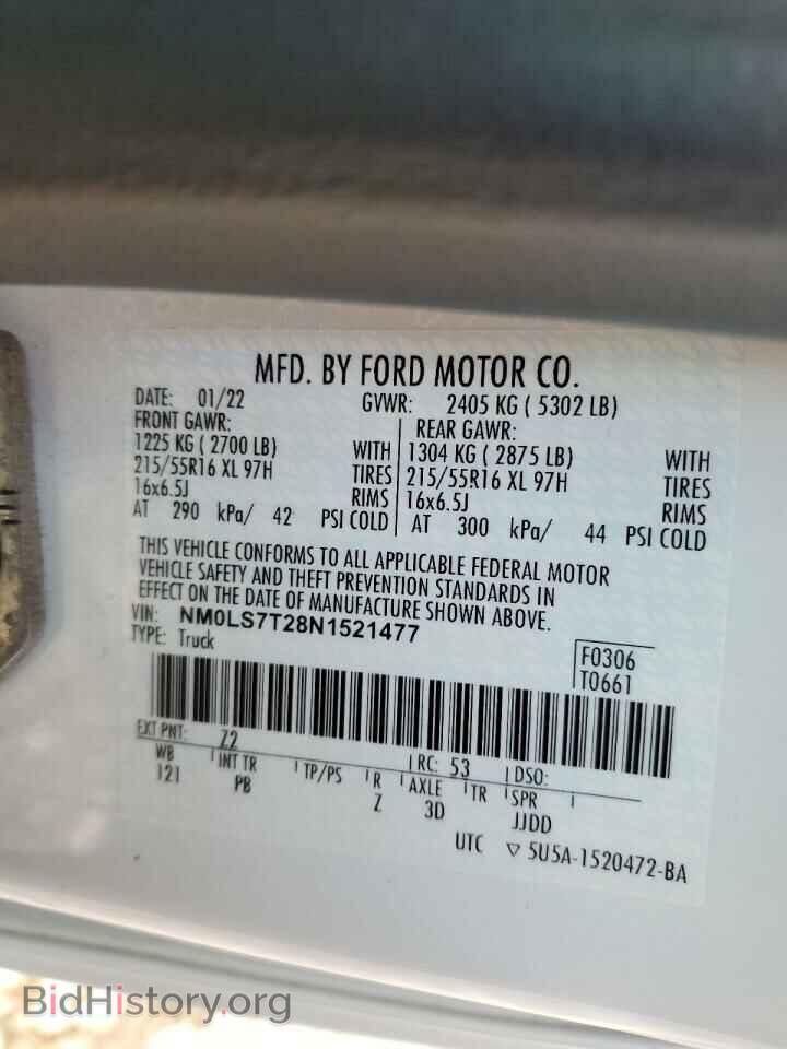 2022 FORD TRANSIT - VIN: NM0LS7T28N1521477 - Фото 13