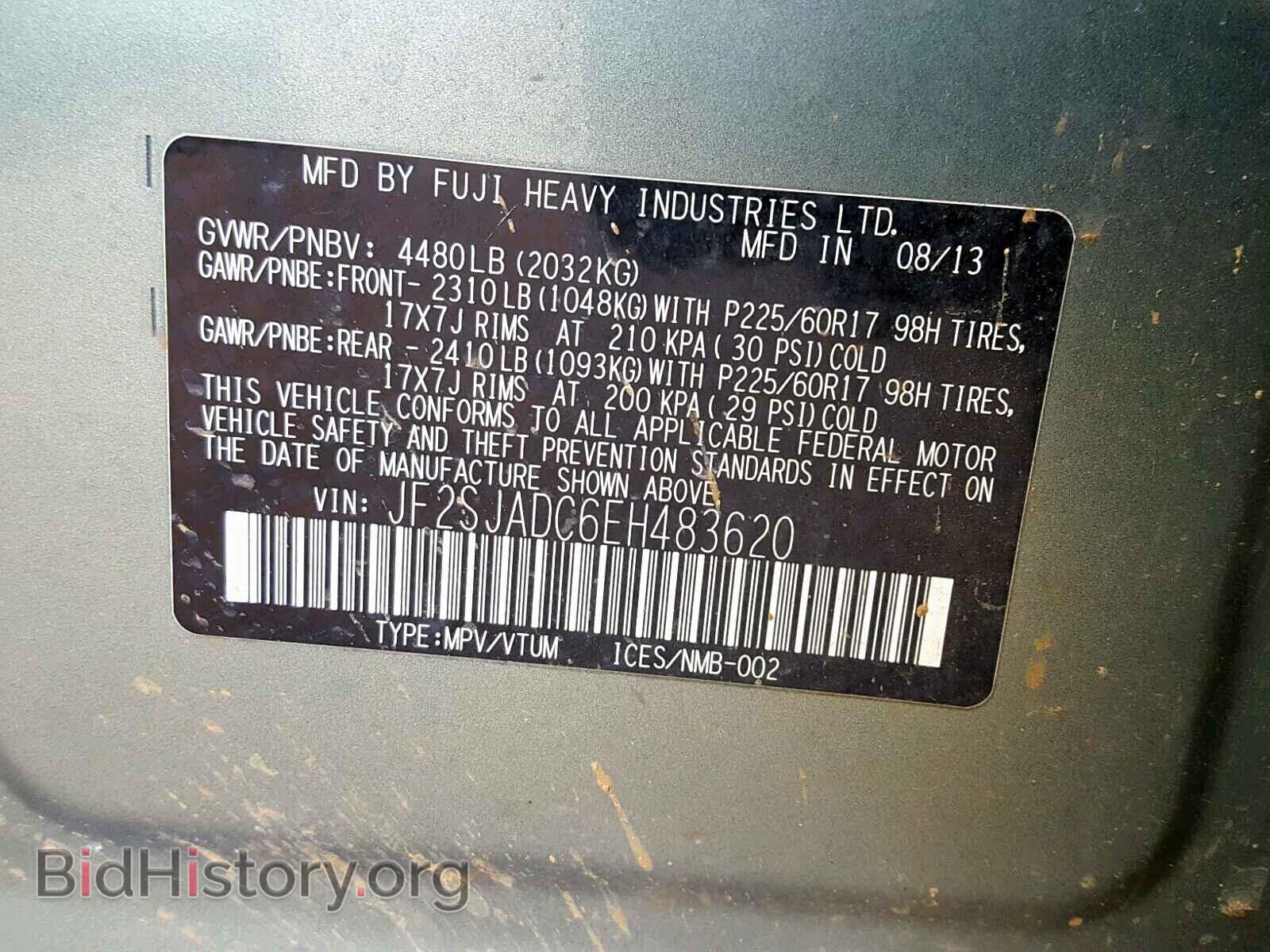 2014 SUBARU FORESTER - VIN: JF2SJADC6EH483620 - Photo 10