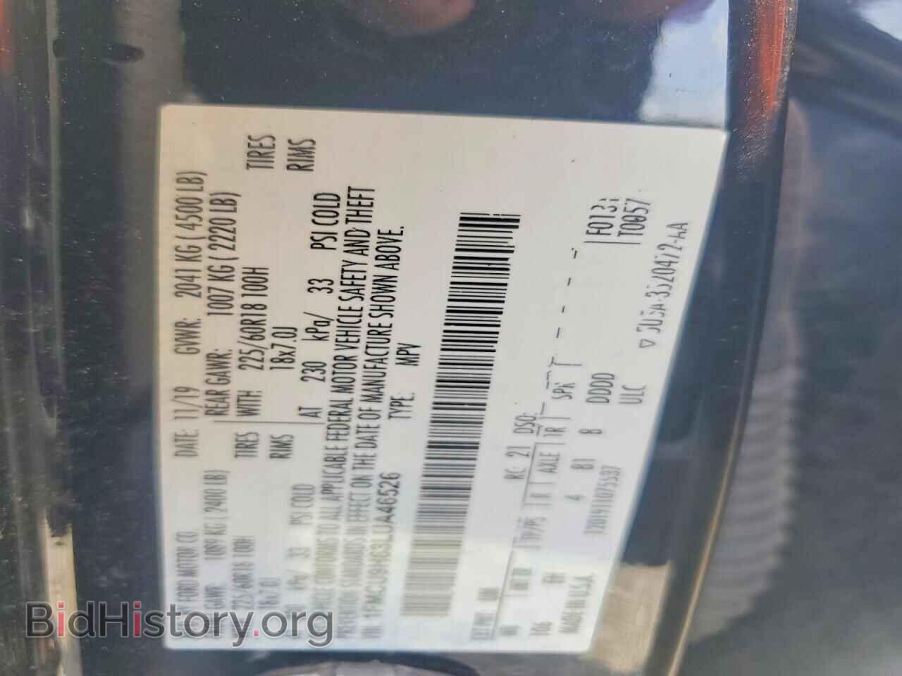 2020 FORD ESCAPE - VIN: 1FMCU9H63LUA46526 - Фото 14
