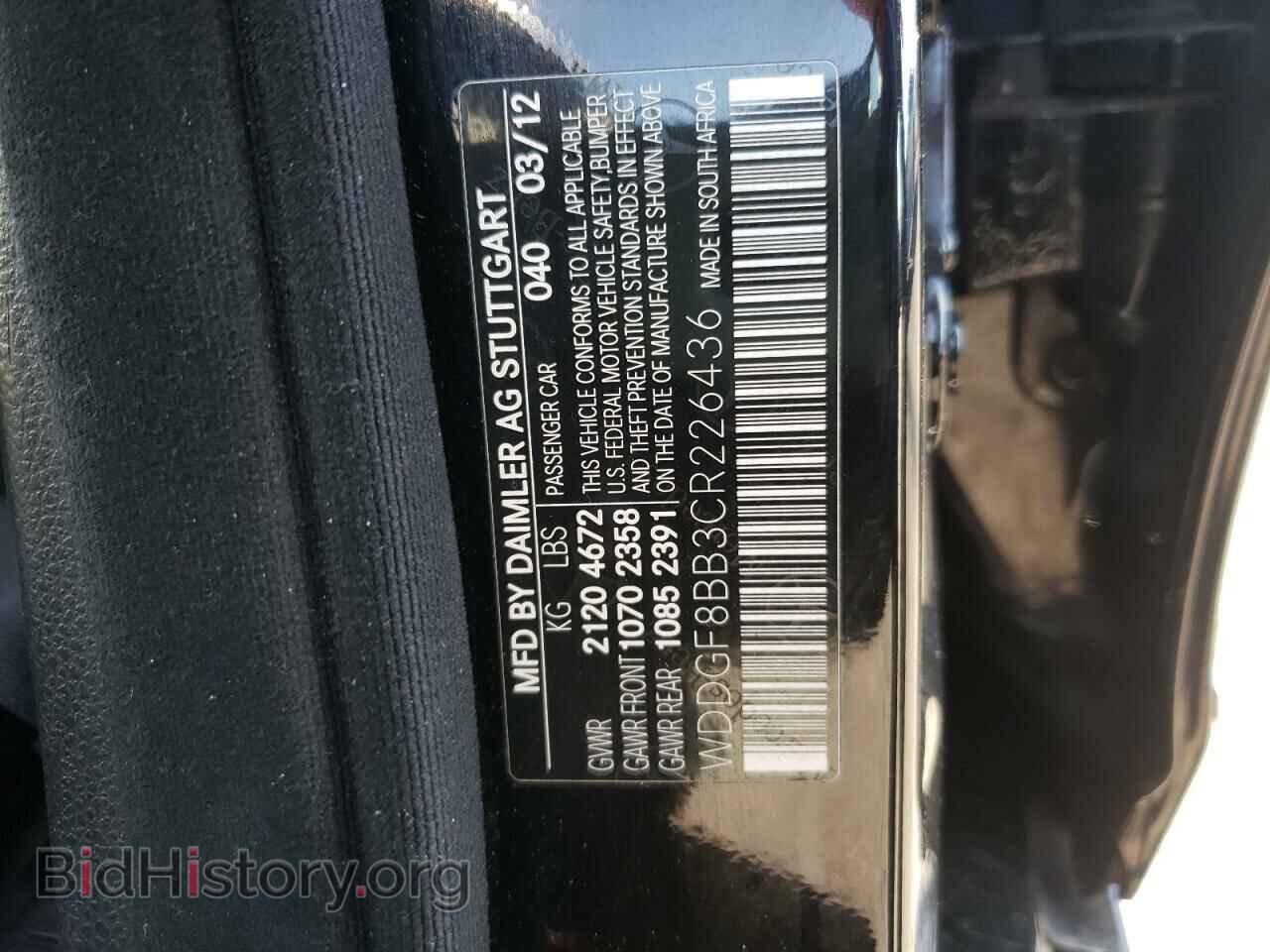 2012 MERCEDES-BENZ C-CLASS - VIN: WDDGF8BB3CR226436 - Фото 10