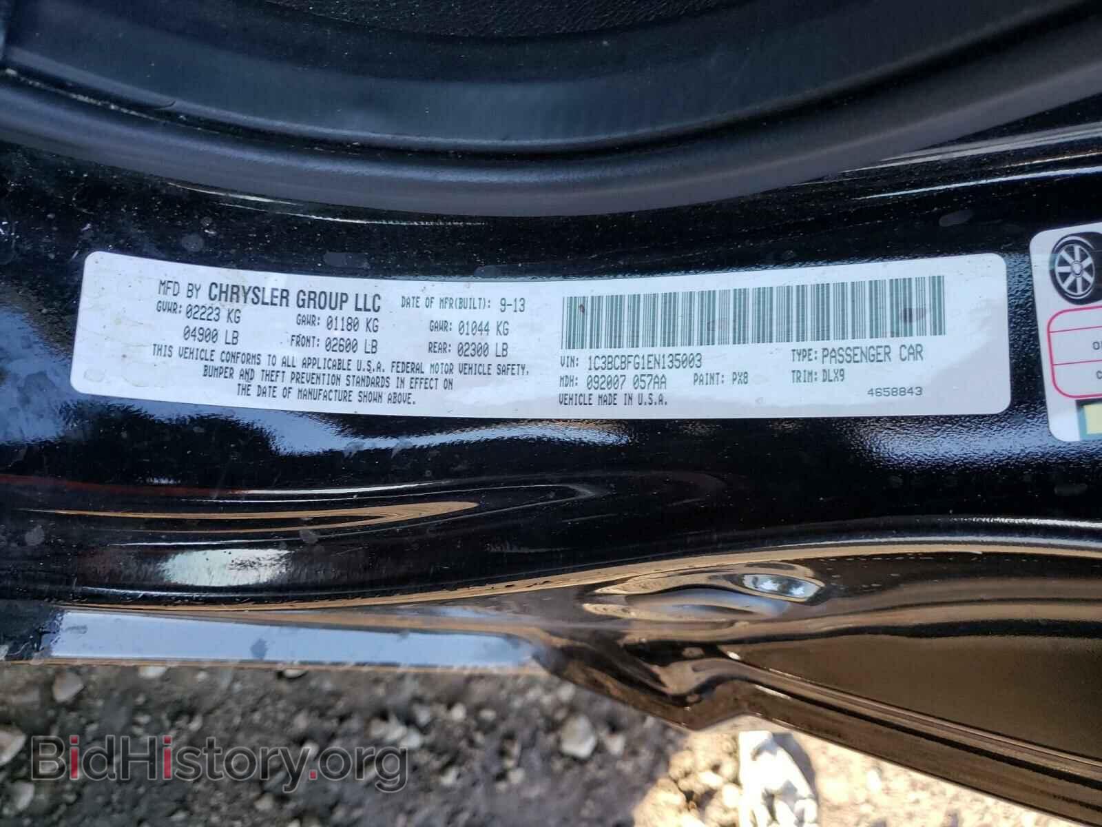 2014 CHRYSLER 200 - VIN: 1C3BCBFG1EN135003 - Фото 10