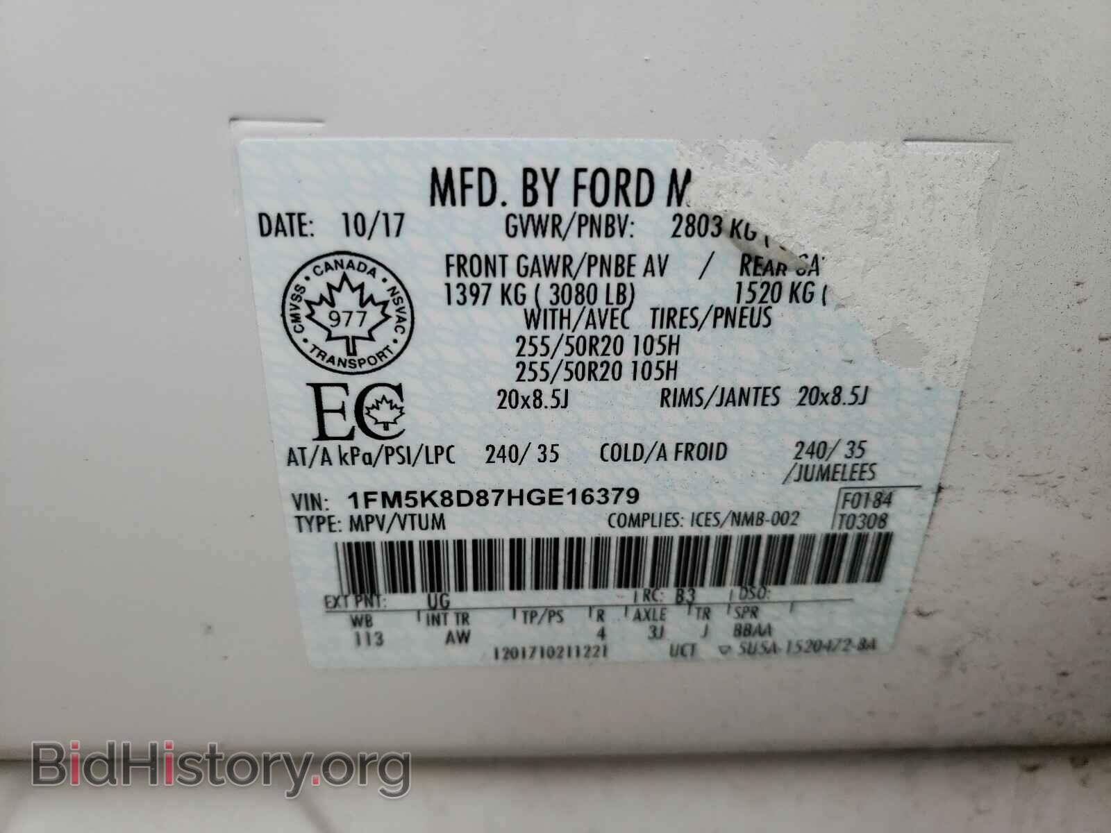 2017 FORD EXPLORER - VIN: 1FM5K8D87HGE16379 - Photo 10