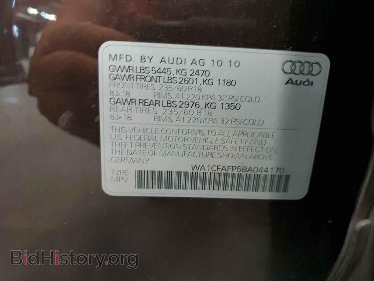 2011 AUDI Q5 - VIN: WA1CFAFP5BA044170 - Фото 13