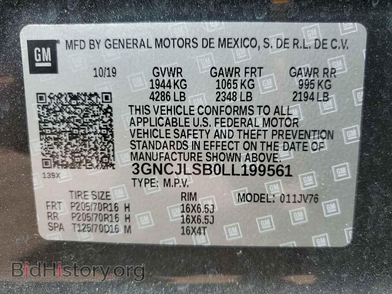 2020 CHEVROLET TRAX - VIN: 3GNCJLSB0LL199561 - Фото 13