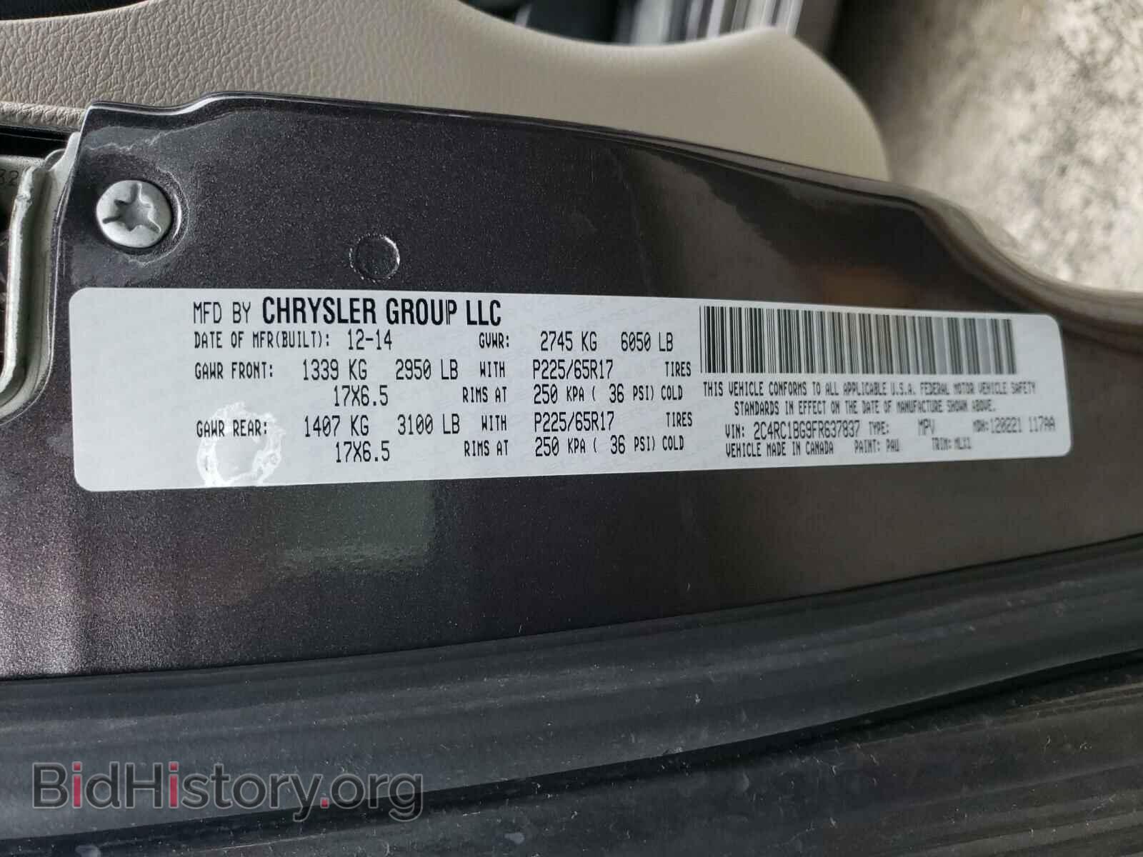 2015 CHRYSLER MINIVAN - VIN: 2C4RC1BG9FR637837 - Фото 10