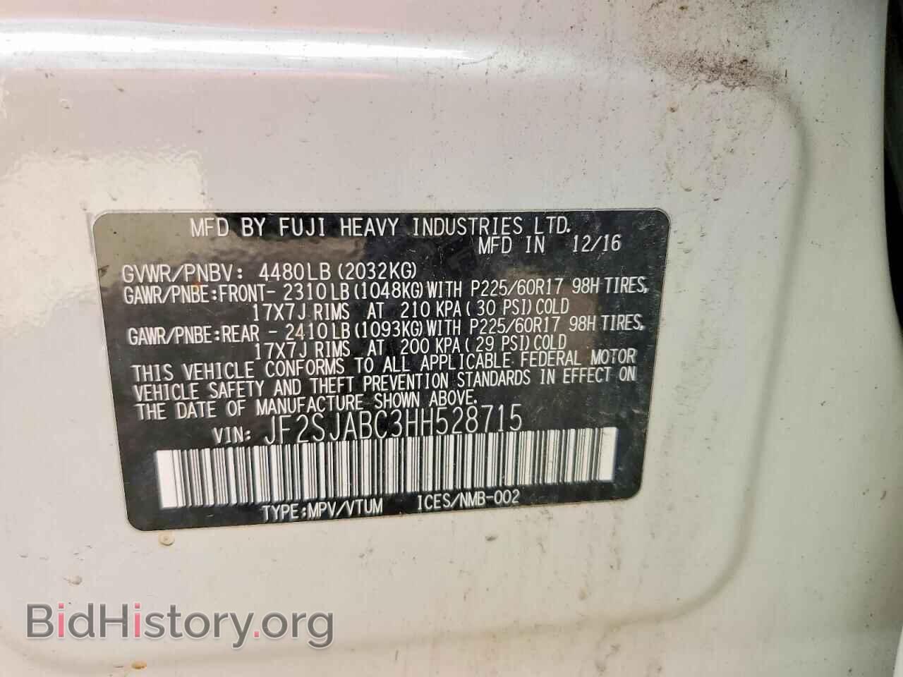 2017 SUBARU FORESTER - VIN: JF2SJABC3HH528715 - Фото 13