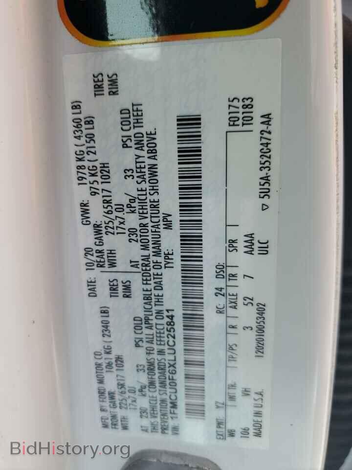 2020 FORD ESCAPE - VIN: 1FMCU0F6XLUC25841 - Фото 13