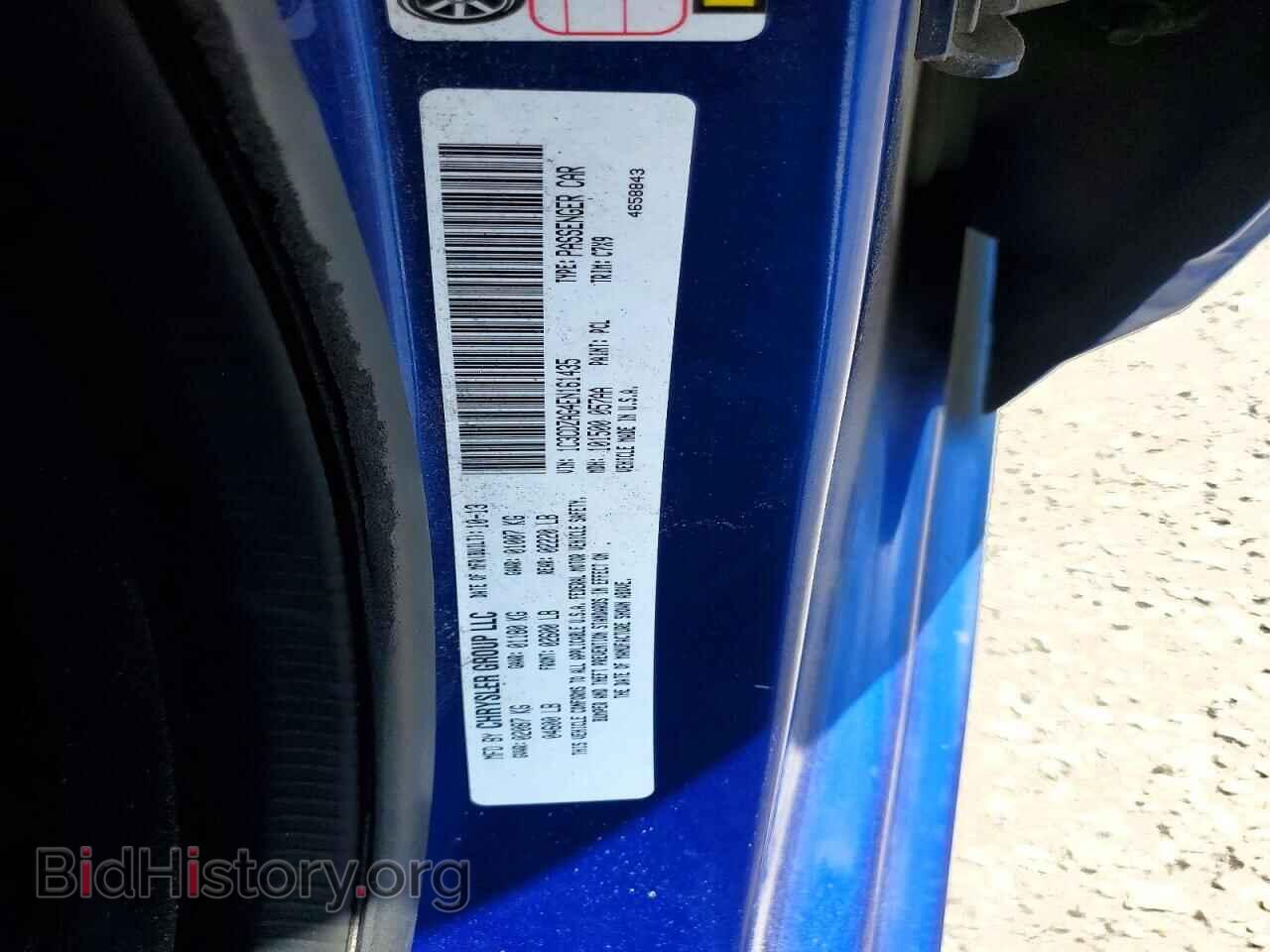 2014 DODGE AVENGER - VIN: 1C3CDZAG4EN161435 - Photo 12