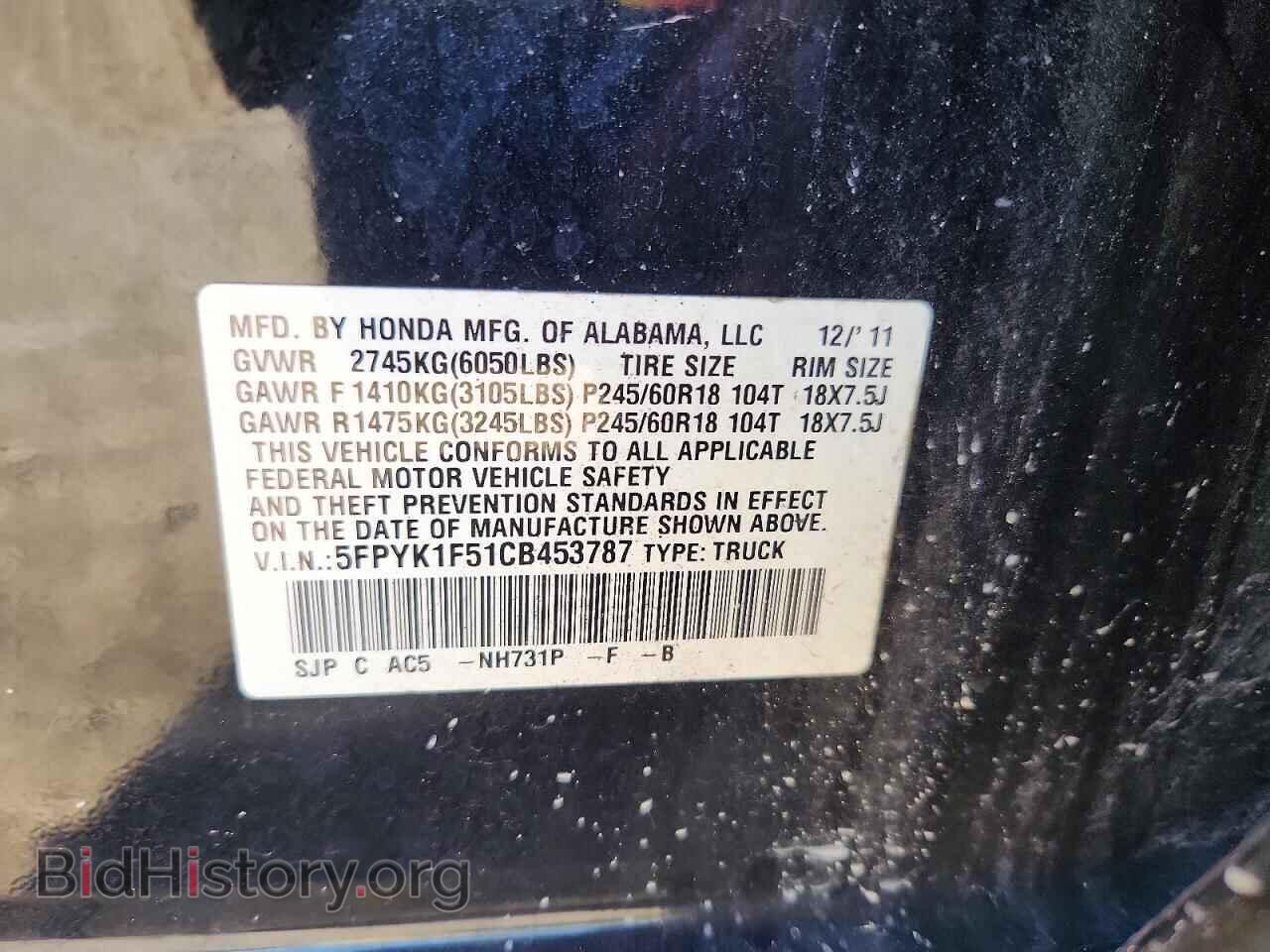 2012 HONDA RIDGELINE - VIN: 5FPYK1F51CB453787 - Photo 12