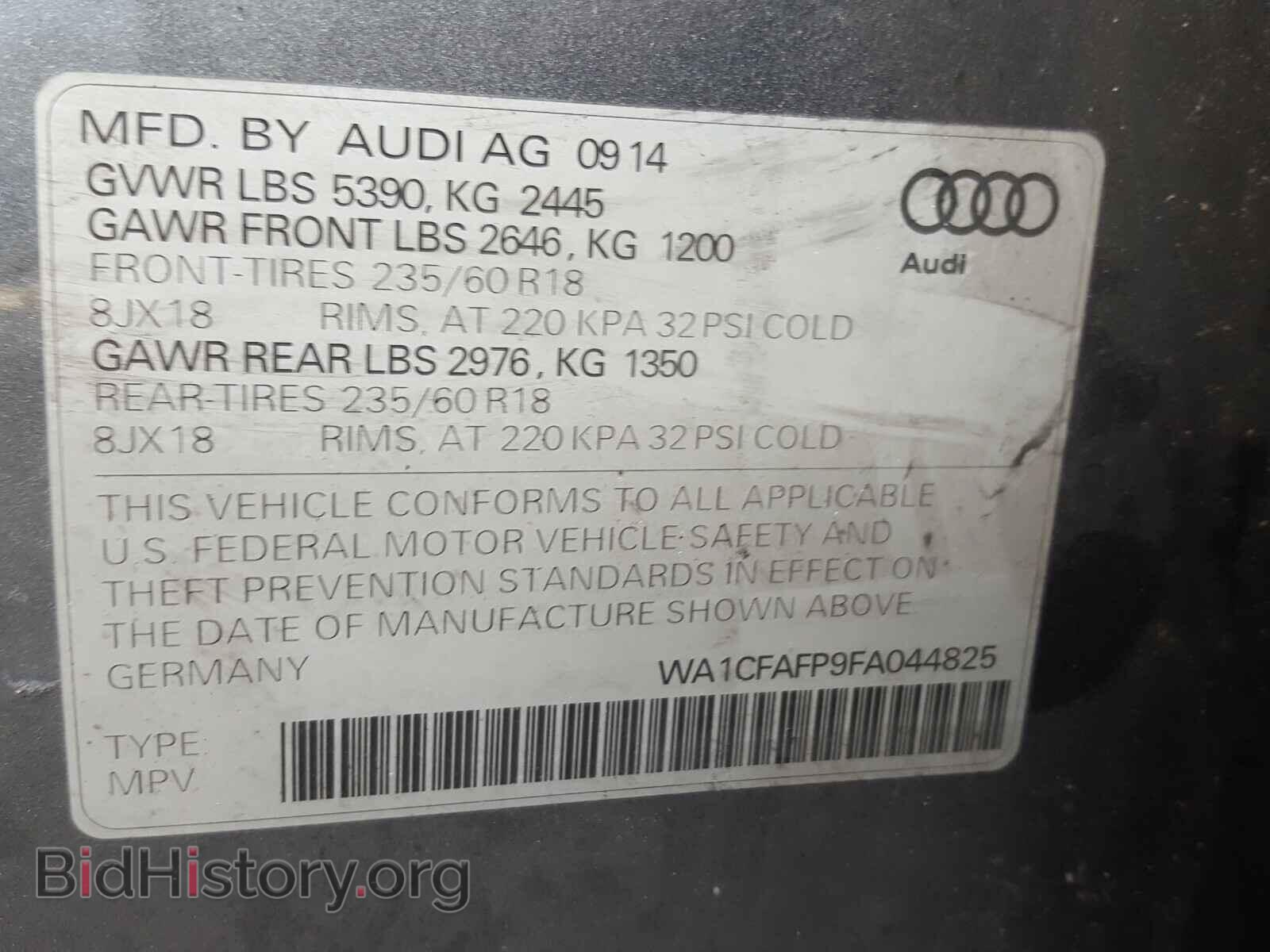 2015 AUDI Q5 - VIN: WA1CFAFP9FA044825 - Фото 10
