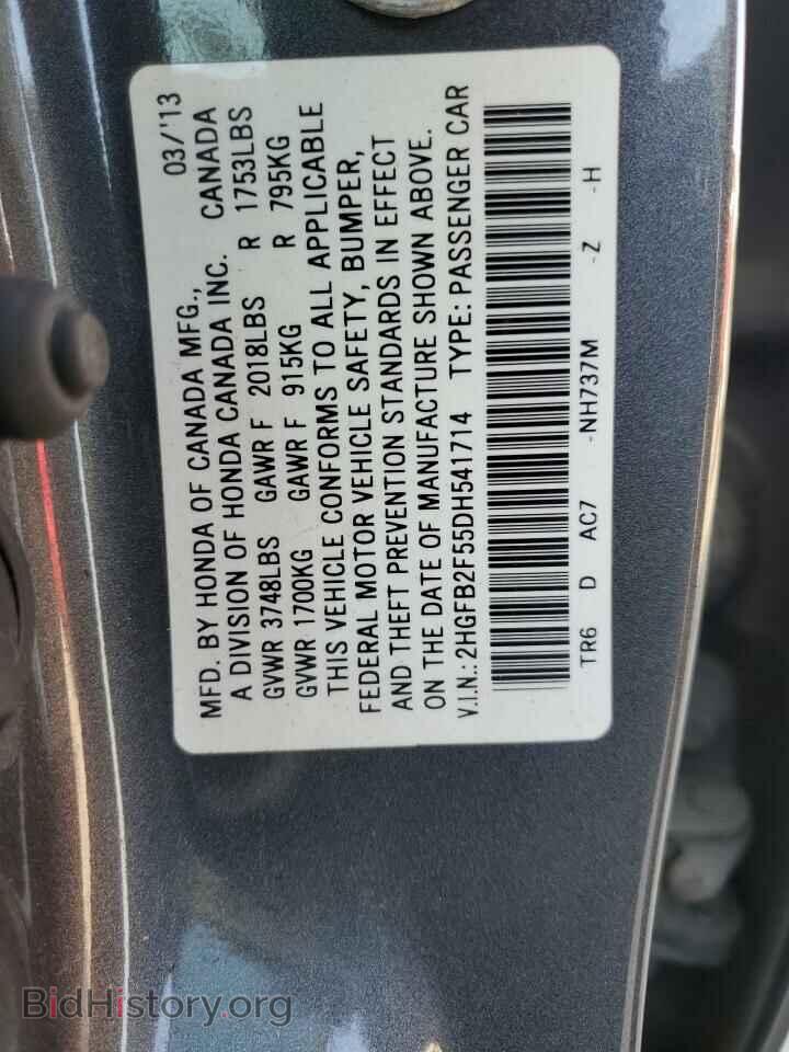 2013 HONDA CIVIC - VIN: 2HGFB2F55DH541714 - Photo 13