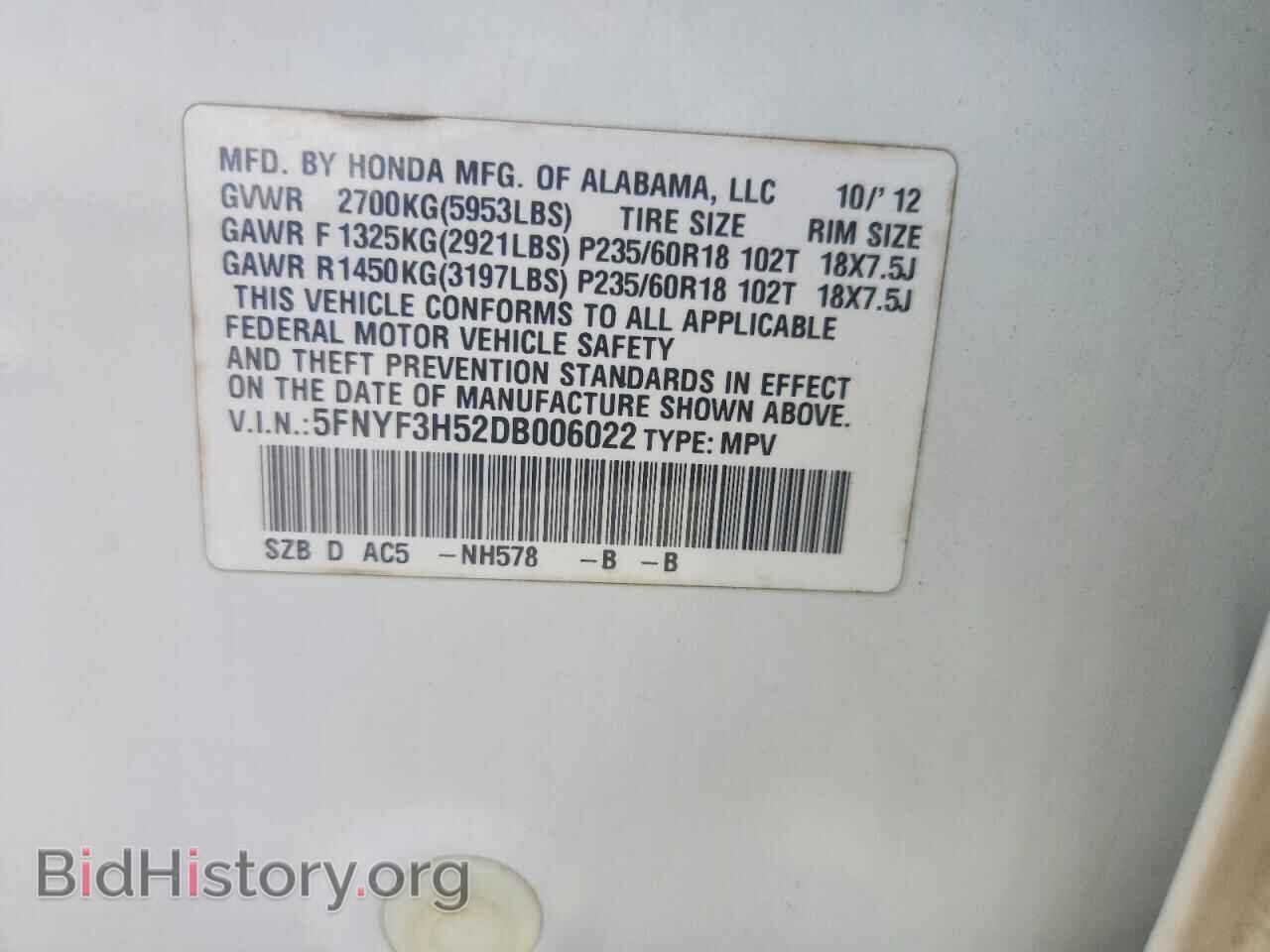2013 HONDA PILOT - VIN: 5FNYF3H52DB006022 - Photo 13