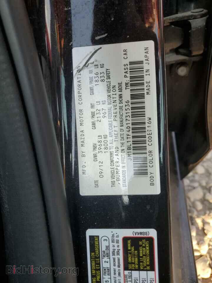 2013 MAZDA 3 - VIN: JM1BL1TF4D1731536 - Фото 13