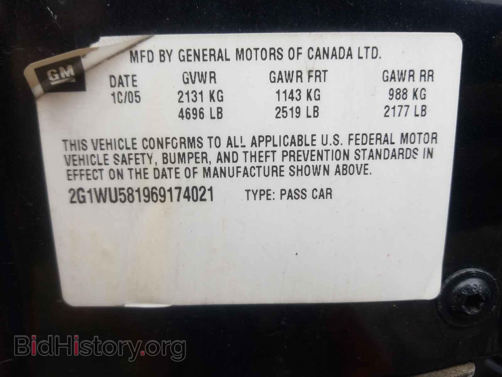 2006 CHEVROLET IMPALA - VIN: 2G1WU581969174021 - Фото 10
