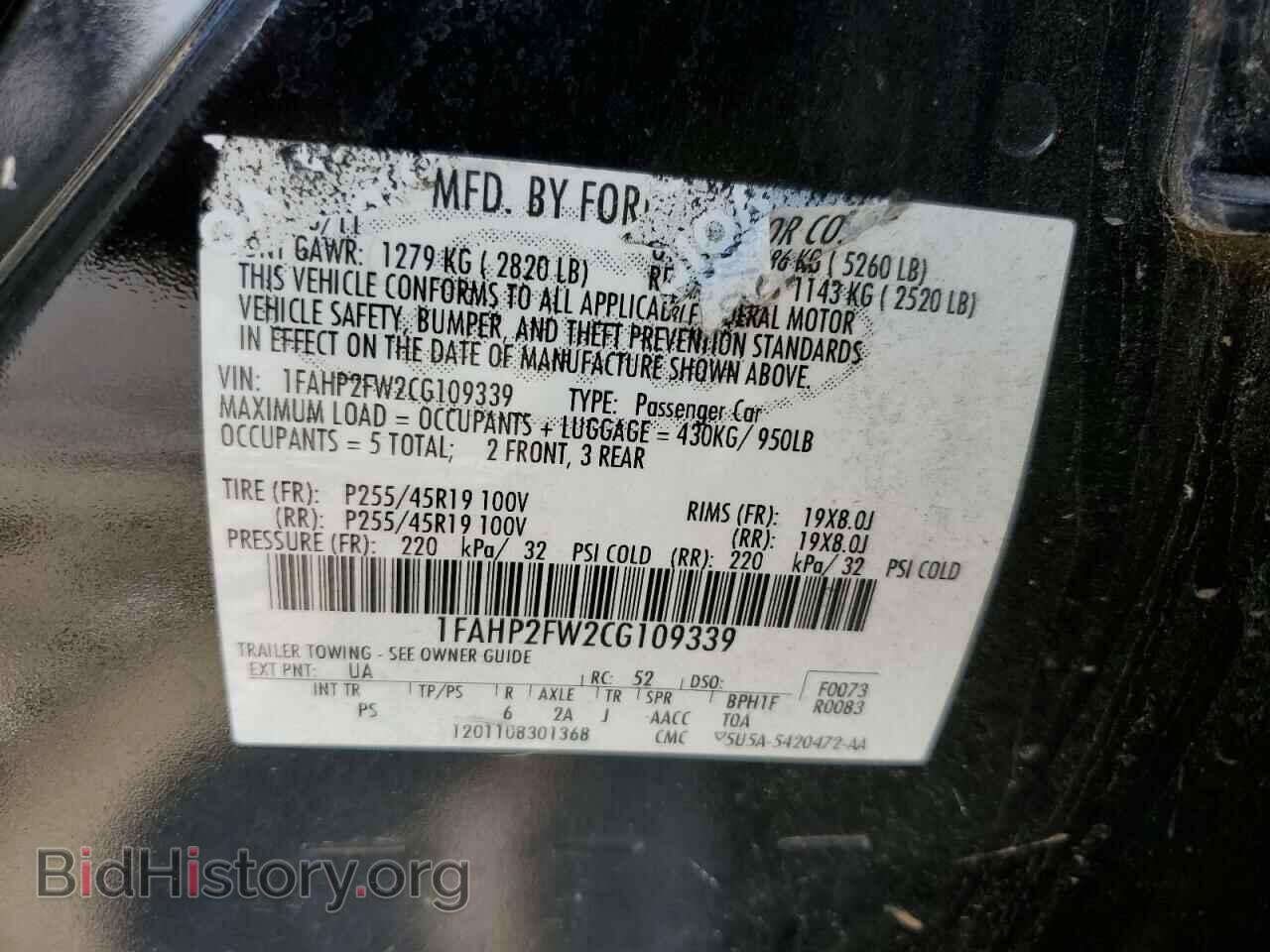 2012 FORD TAURUS - VIN: 1FAHP2FW2CG109339 - Фото 10