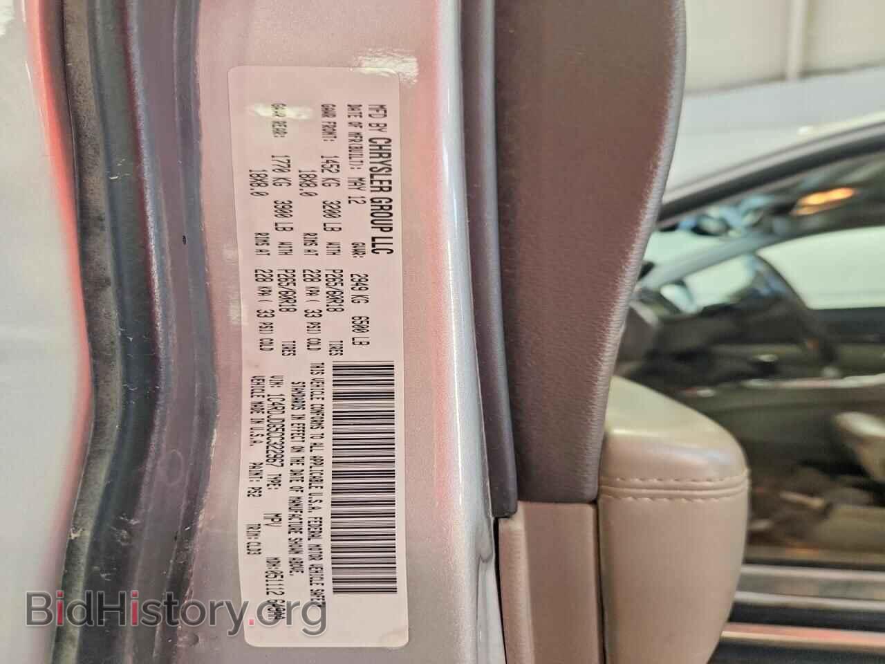 2012 DODGE DURANGO - VIN: 1C4RDJDG5CC322967 - Photo 13
