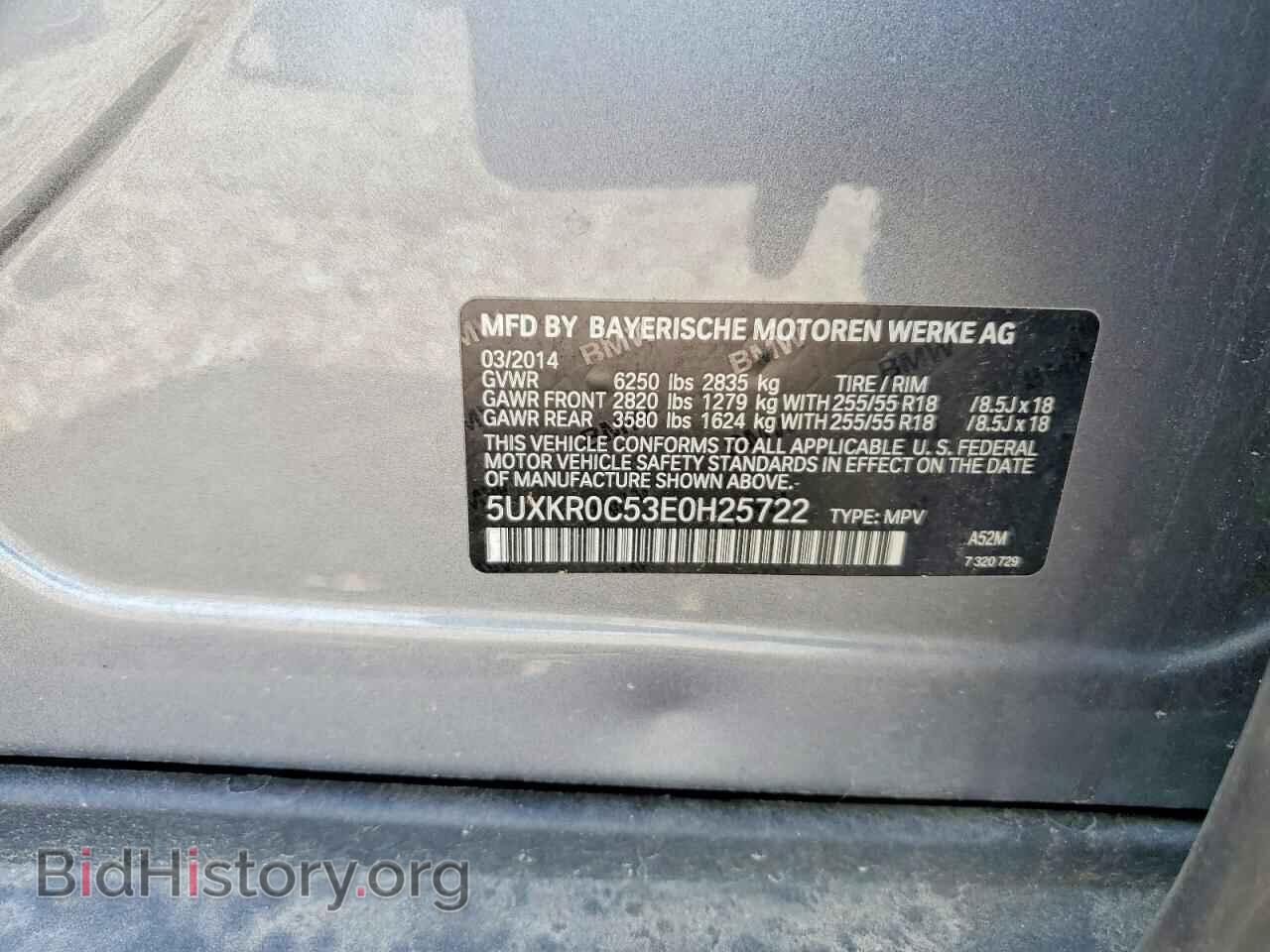 2014 BMW X5 - VIN: 5UXKR0C53E0H25722 - Photo 13
