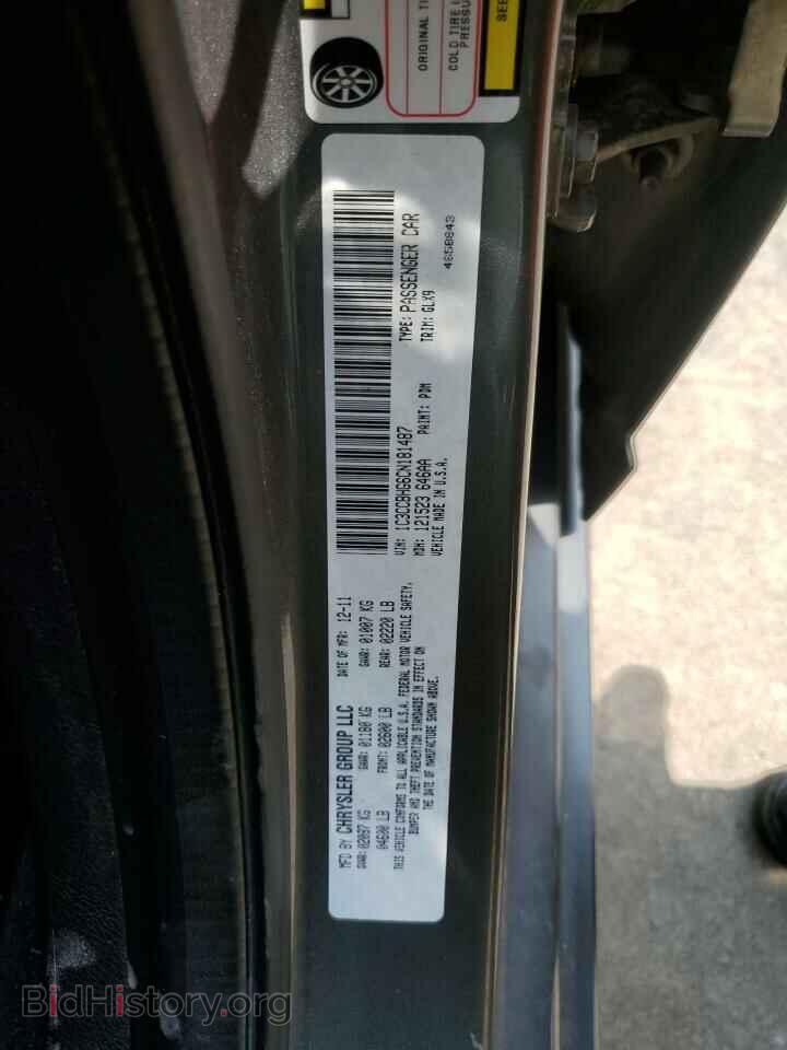 2012 CHRYSLER 200 - VIN: 1C3CCBHG6CN181487 - Фото 12