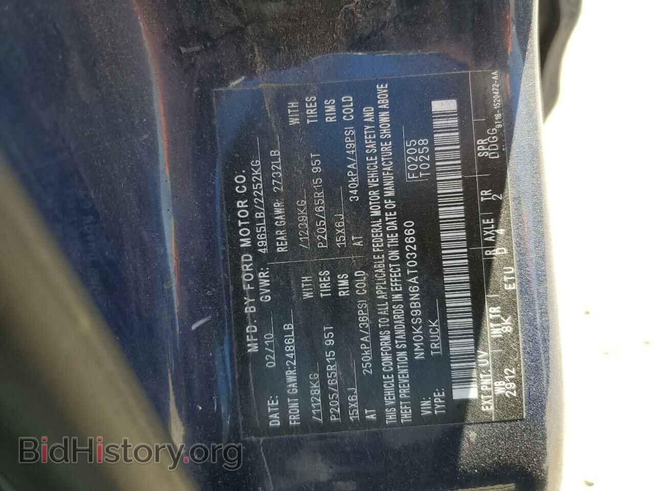 2010 FORD TRANSIT - VIN: NM0KS9BN6AT032660 - Фото 13