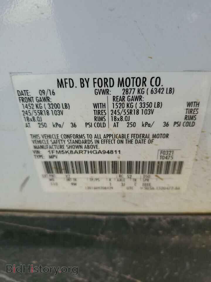 2017 FORD EXPLORER - VIN: 1FM5K8AR7HGA94811 - Фото 14
