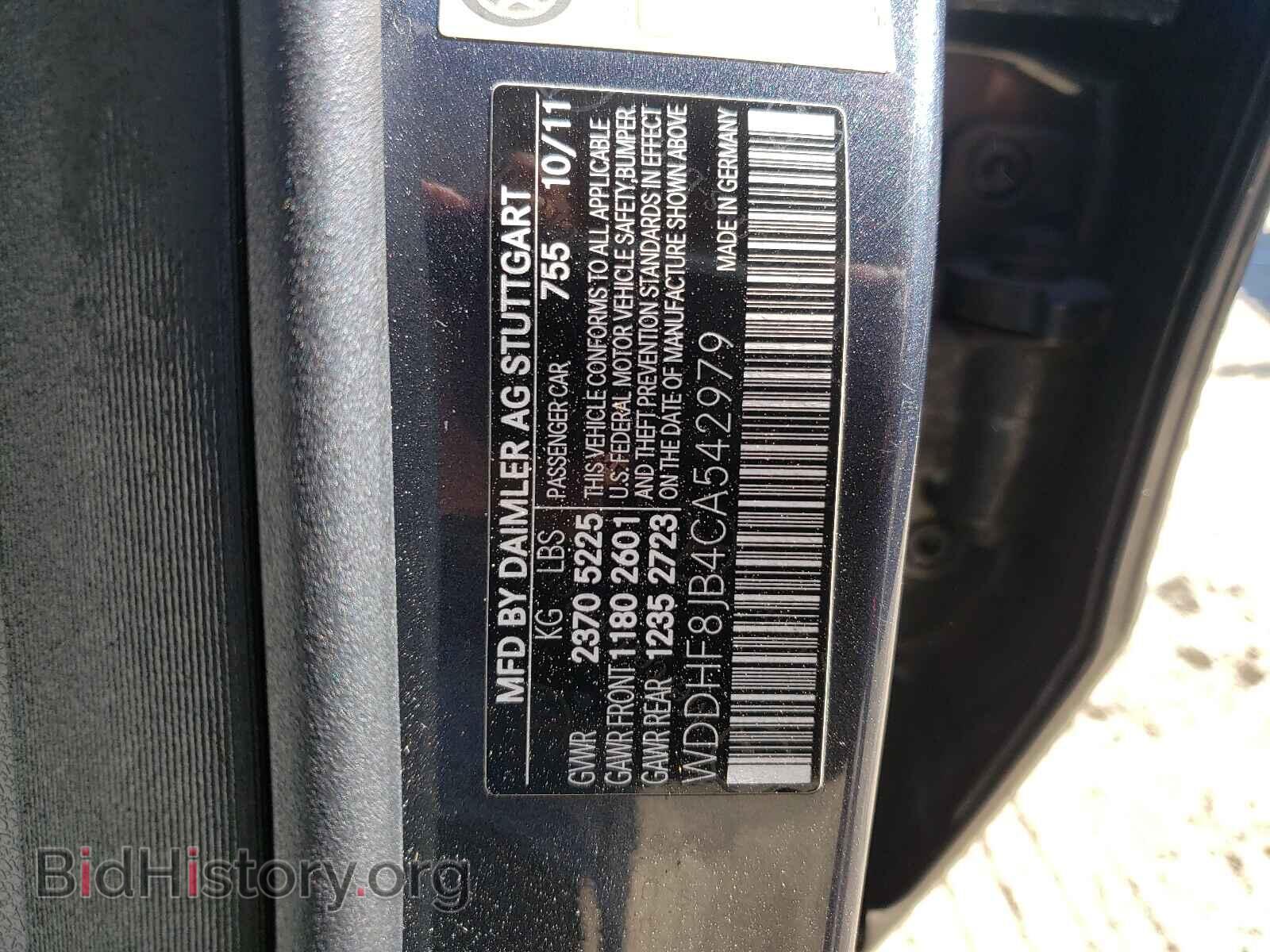 2012 MERCEDES-BENZ E-CLASS - VIN: WDDHF8JB4CA542979 - Фото 10