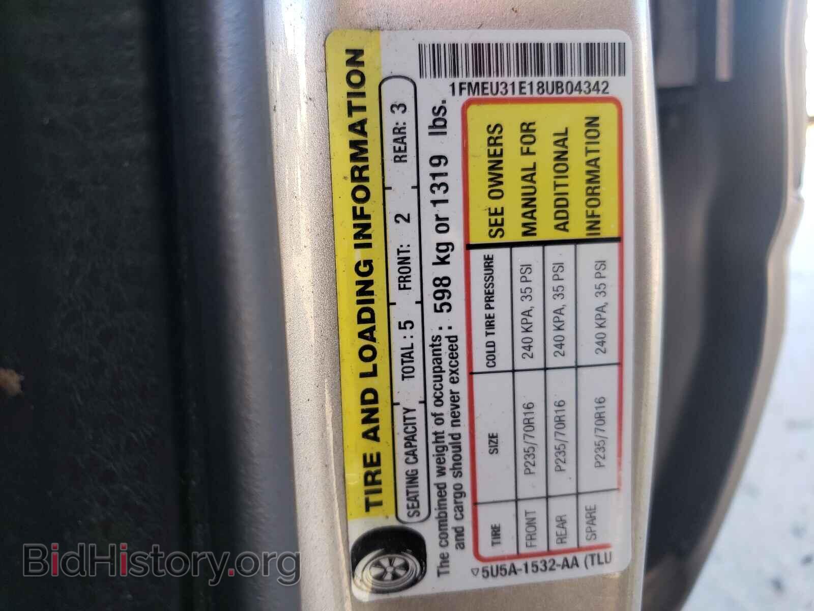 2008 FORD EXPLORER - VIN: 1FMEU31E18UB04342 - Фото 10