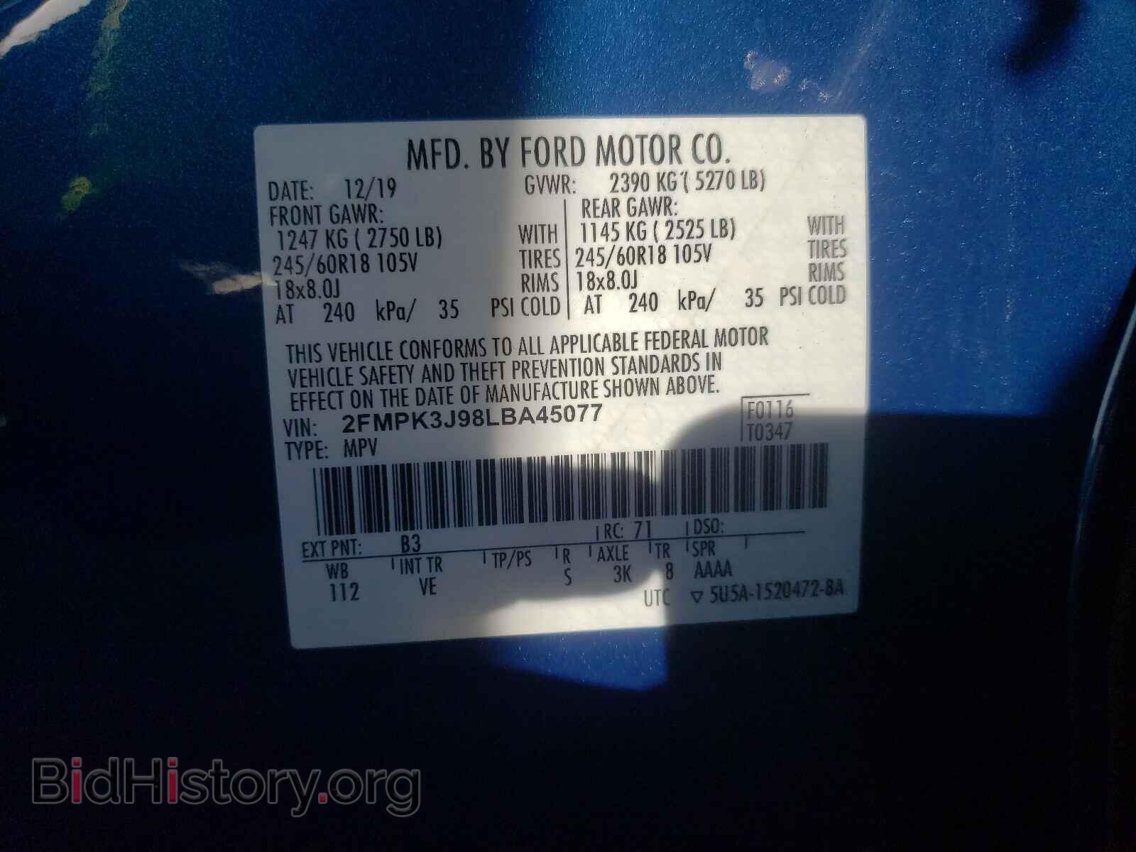 2020 FORD EDGE - VIN: 2FMPK3J98LBA45077 - Фото 10