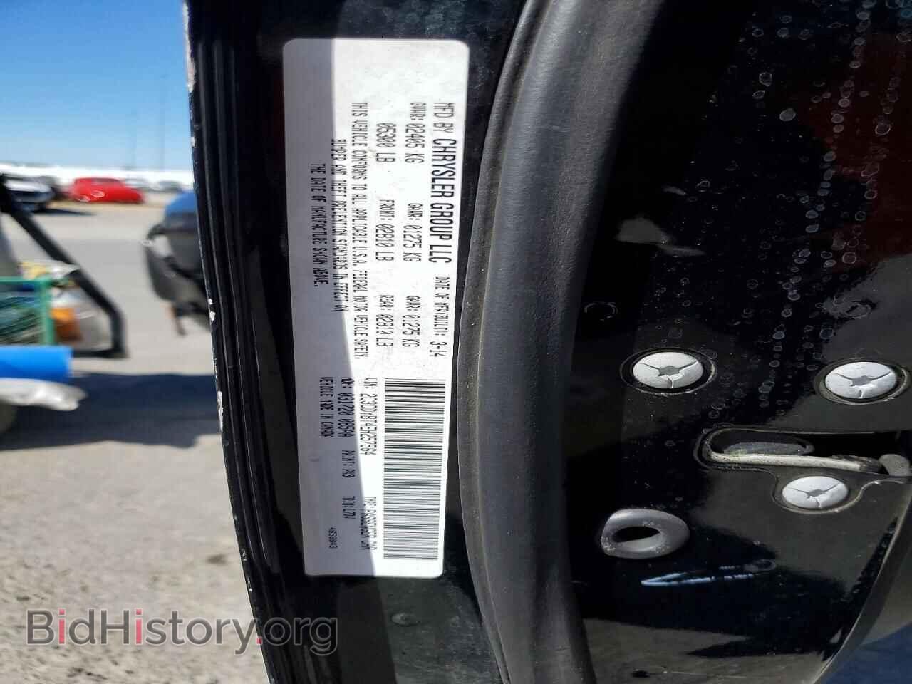 2014 DODGE CHALLENGER - VIN: 2C3CDYBT4EH257564 - Photo 12