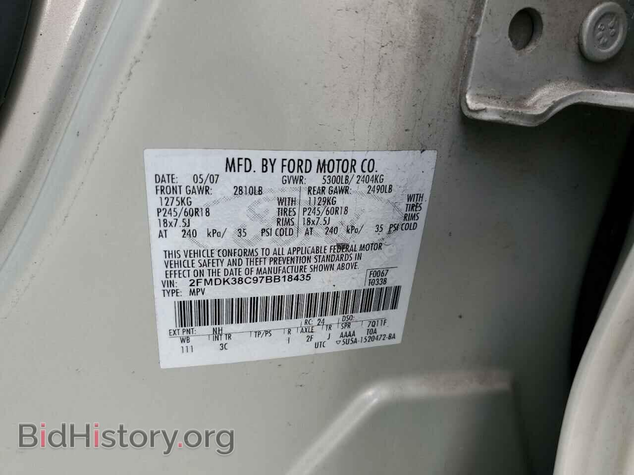 2007 FORD EDGE - VIN: 2FMDK38C97BB18435 - Фото 13