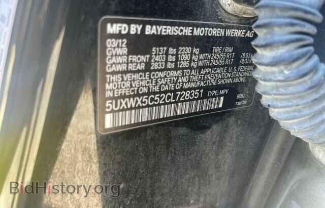 2012 BMW X3 - VIN: 5UXWX5C52CL728351 - Фото 10