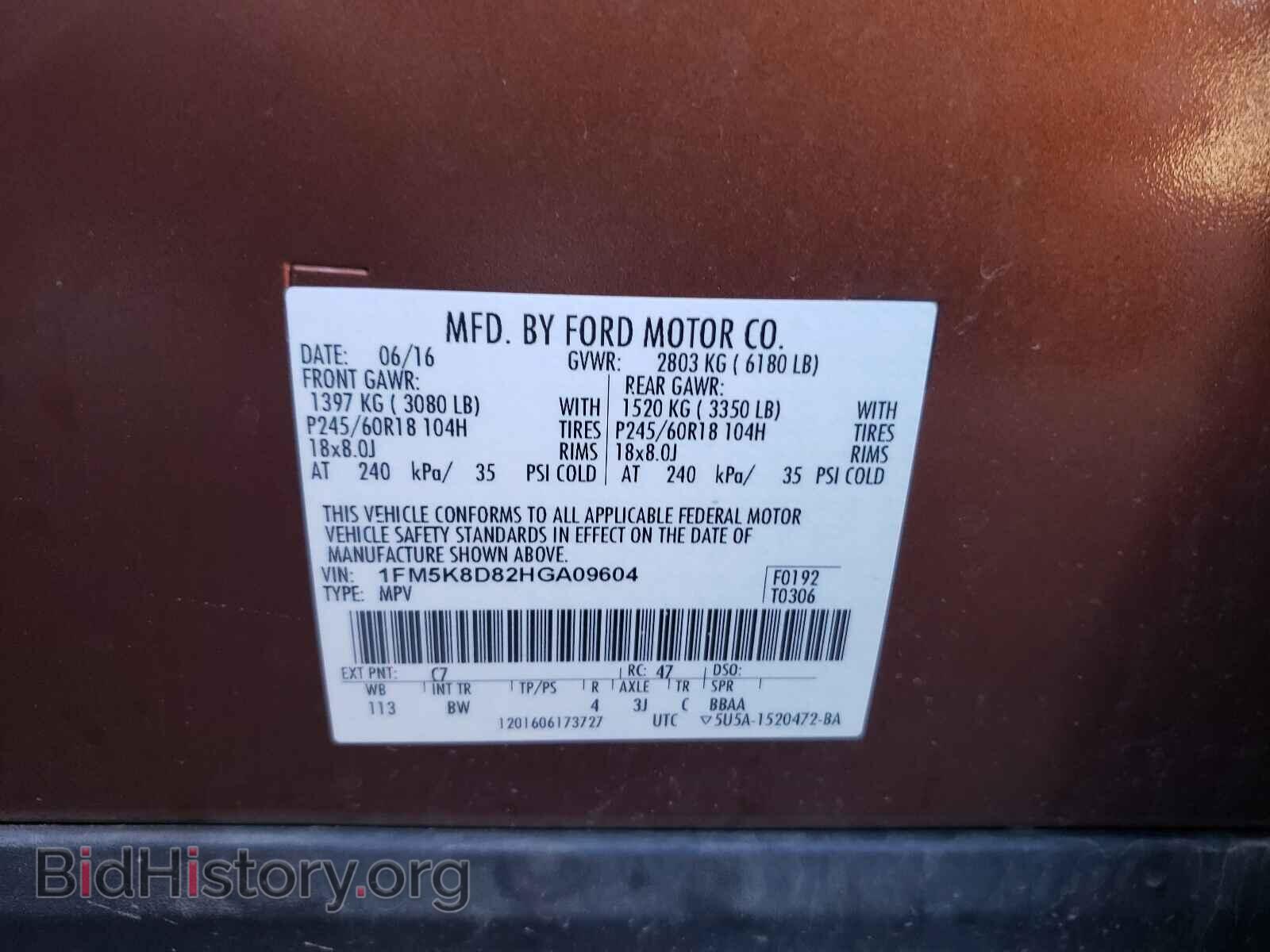 2017 FORD EXPLORER - VIN: 1FM5K8D82HGA09604 - Photo 10