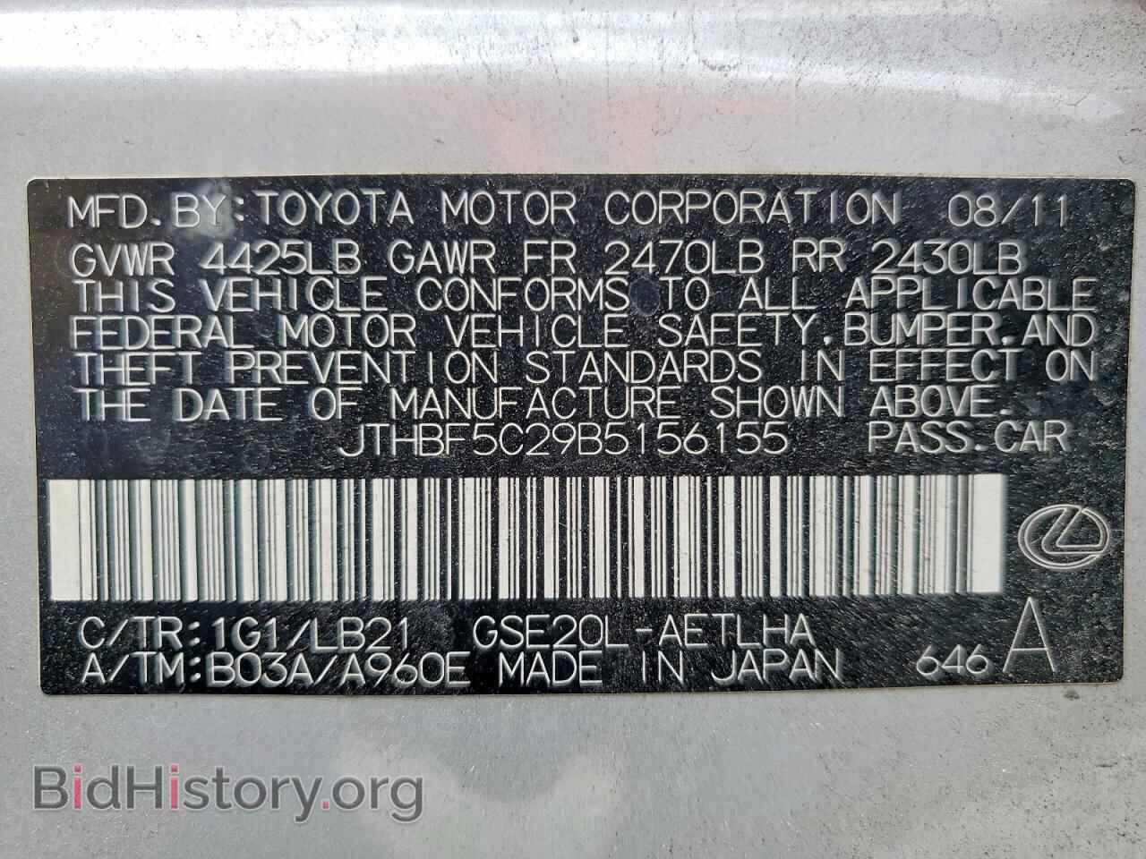 2011 LEXUS IS - VIN: JTHBF5C29B5156155 - Photo 13