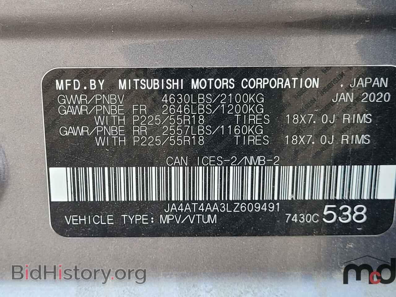 2020 MITSUBISHI ECLIPSE - VIN: JA4AT4AA3LZ609491 - Photo 9