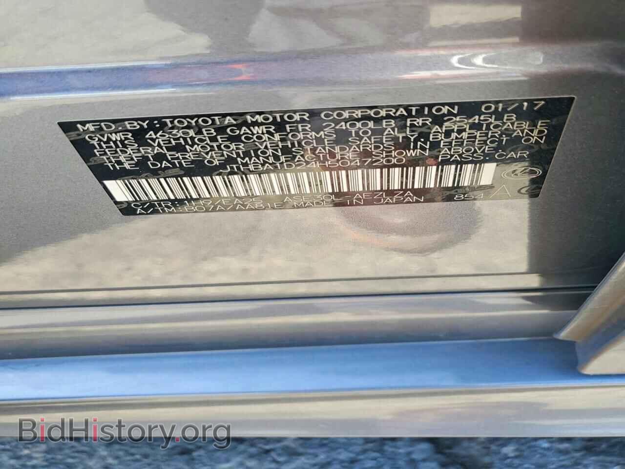 2017 LEXUS IS - VIN: JTHBA1D24H5047200 - Photo 12