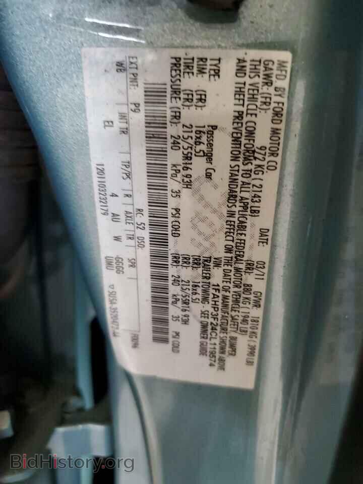 2012 FORD FOCUS - VIN: 1FAHP3F24CL119574 - Photo 12