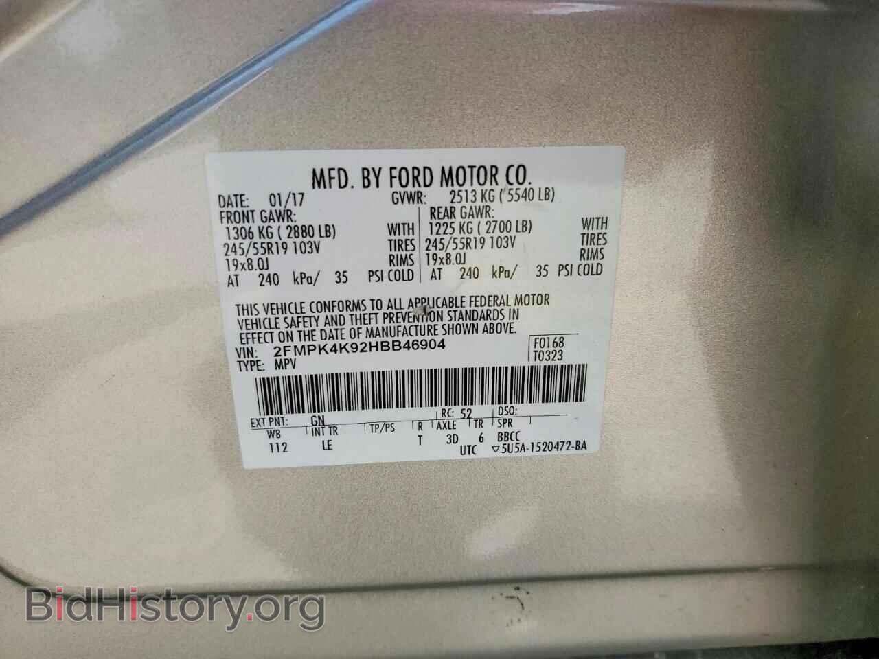 2017 FORD EDGE - VIN: 2FMPK4K92HBB46904 - Photo 14