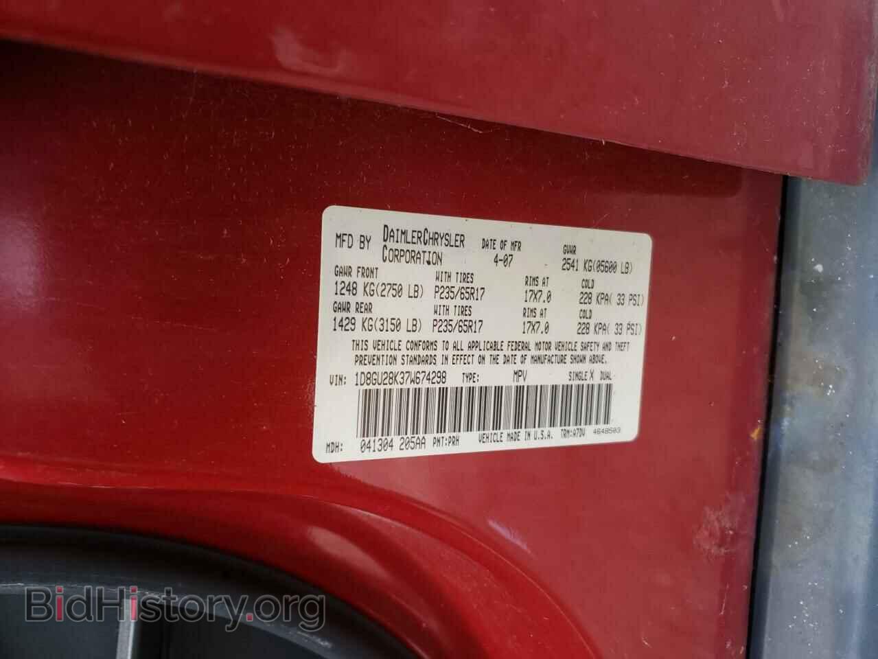 2007 DODGE NITRO - VIN: 1D8GU28K37W674298 - Photo 10