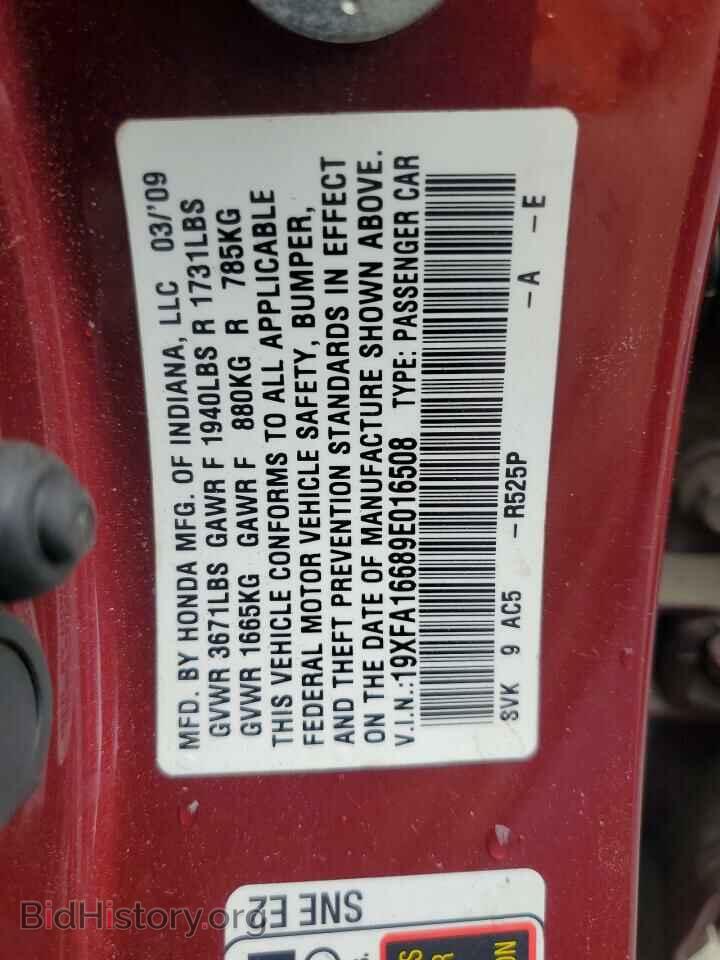 2009 HONDA CIVIC - VIN: 19XFA16689E016508 - Фото 12
