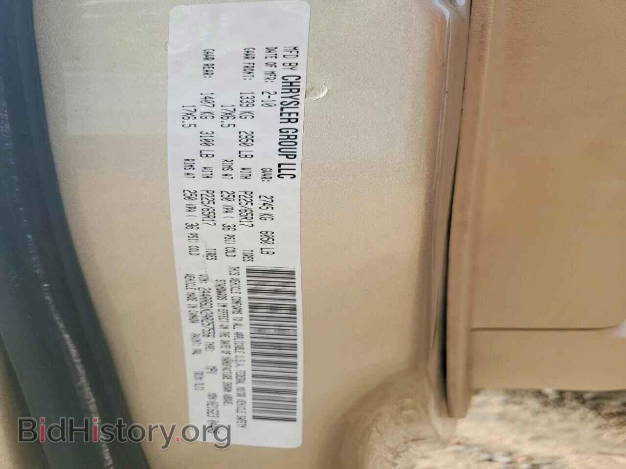2010 CHRYSLER MINIVAN - VIN: 2A4RR6DX2AR257556 - Фото 14