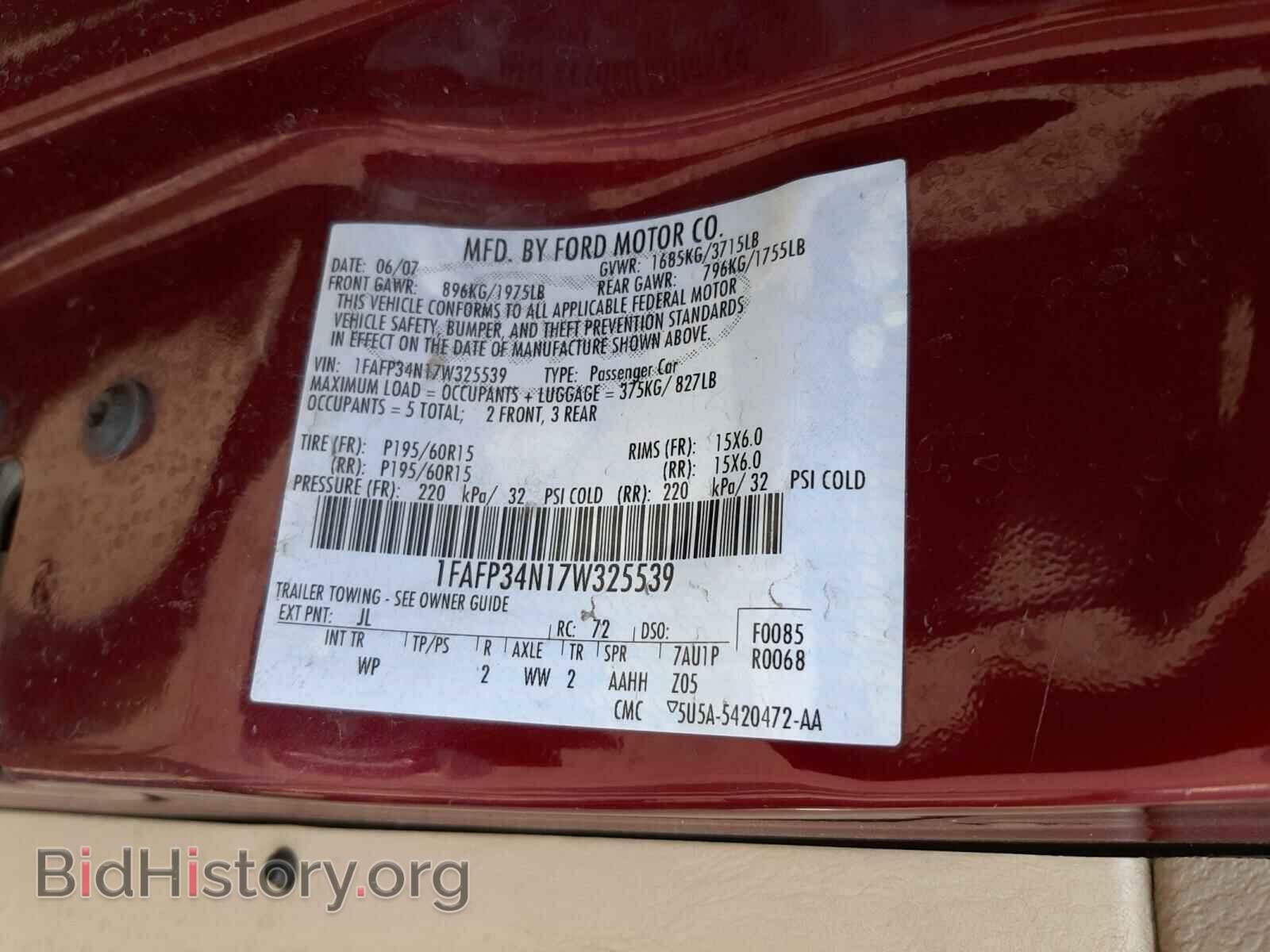 2007 FORD FOCUS - VIN: 1FAFP34N17W325539 - Фото 10