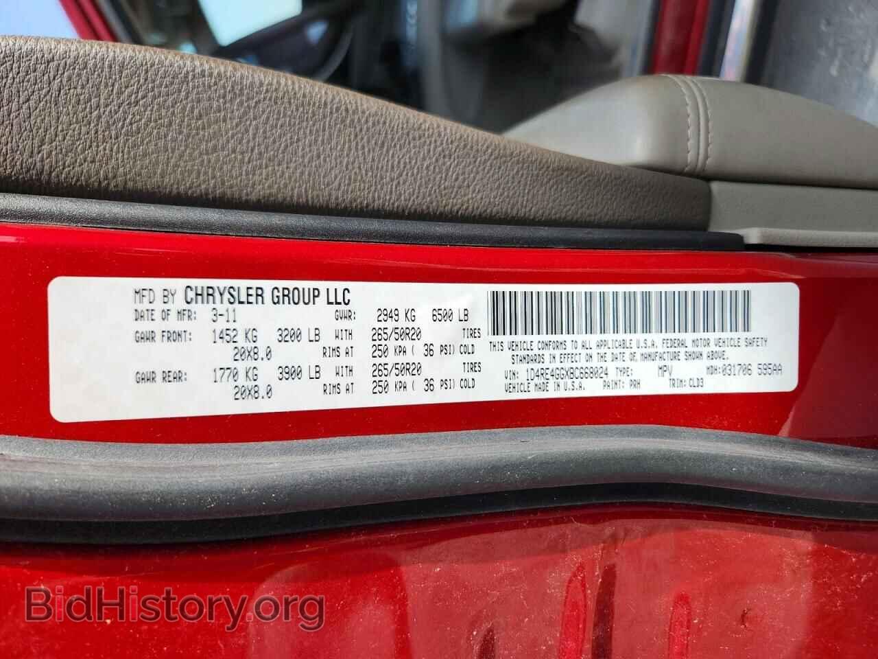 2011 DODGE DURANGO - VIN: 1D4RE4GGXBC668024 - Photo 13