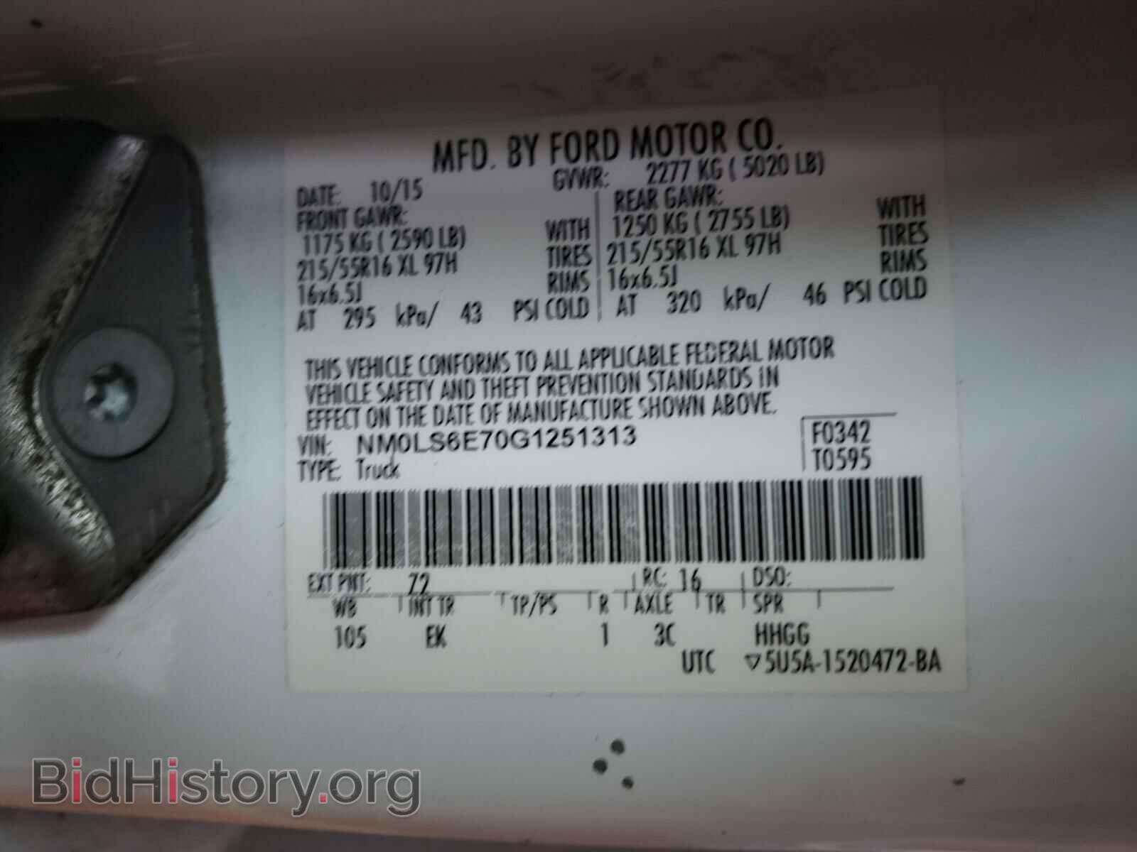 2016 FORD TRANSIT CO - VIN: NM0LS6E70G1251313 - Фото 10