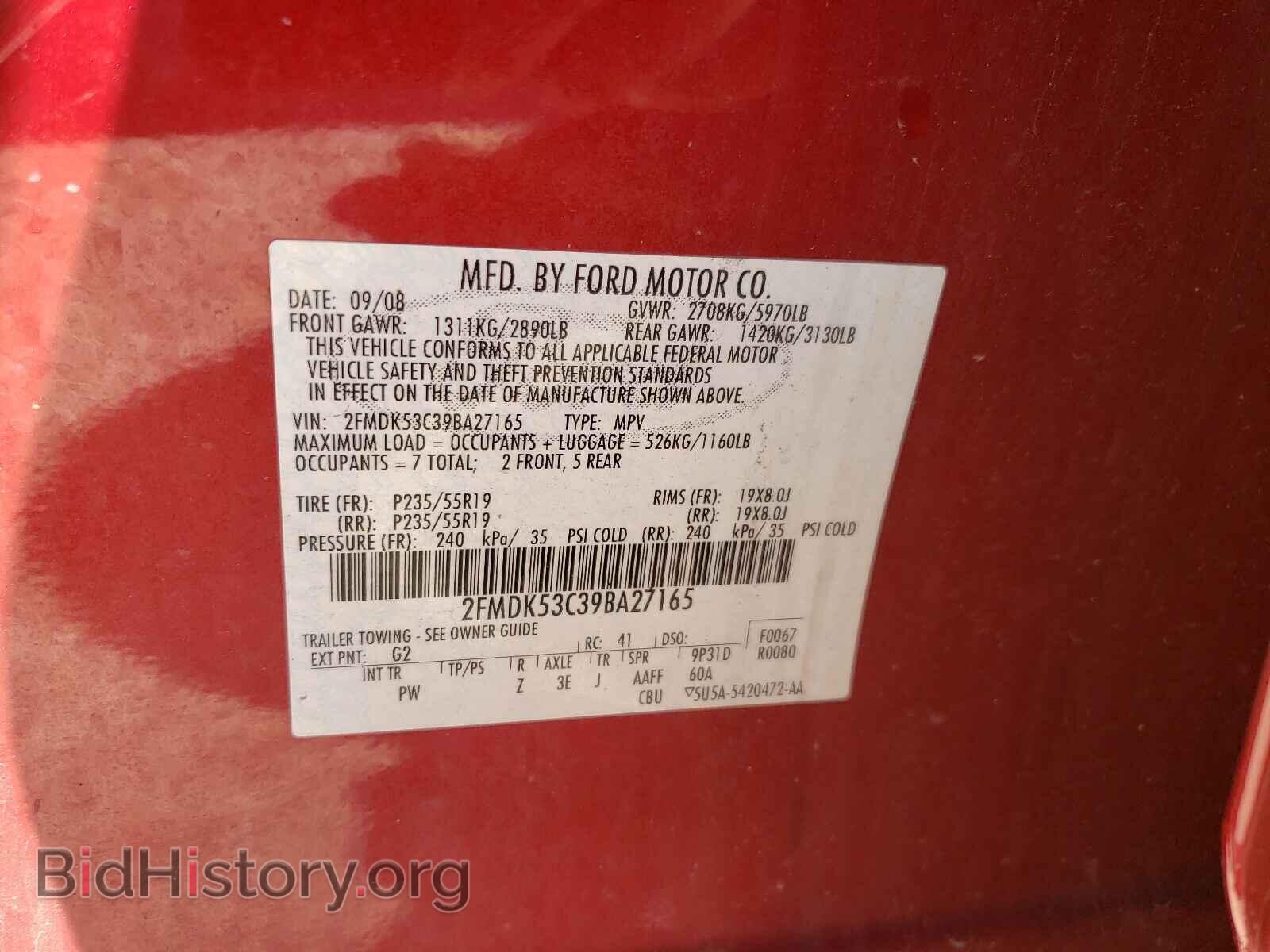2009 FORD FLEX - VIN: 2FMDK53C39BA27165 - Фото 10