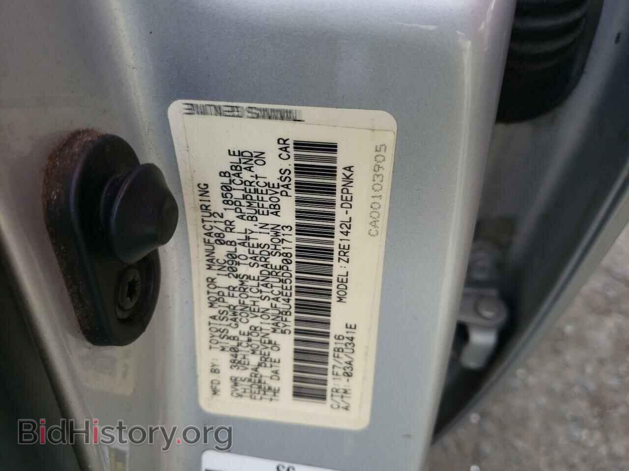 2013 TOYOTA COROLLA - VIN: 5YFBU4EE5DP081713 - Фото 10