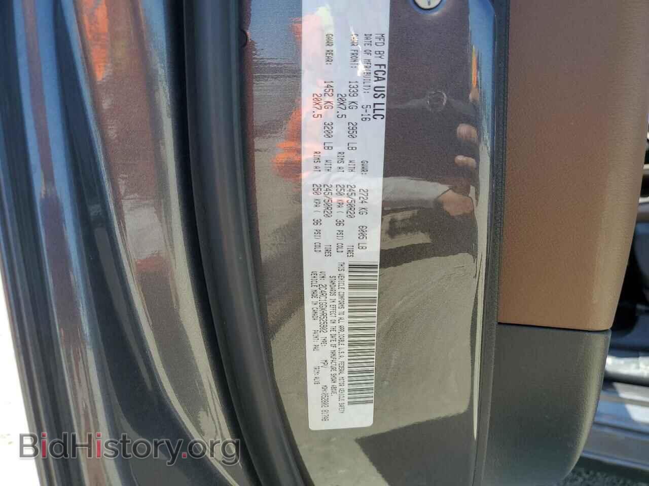 2017 CHRYSLER PACIFICA - VIN: 2C4RC1GGXHR525902 - Photo 13