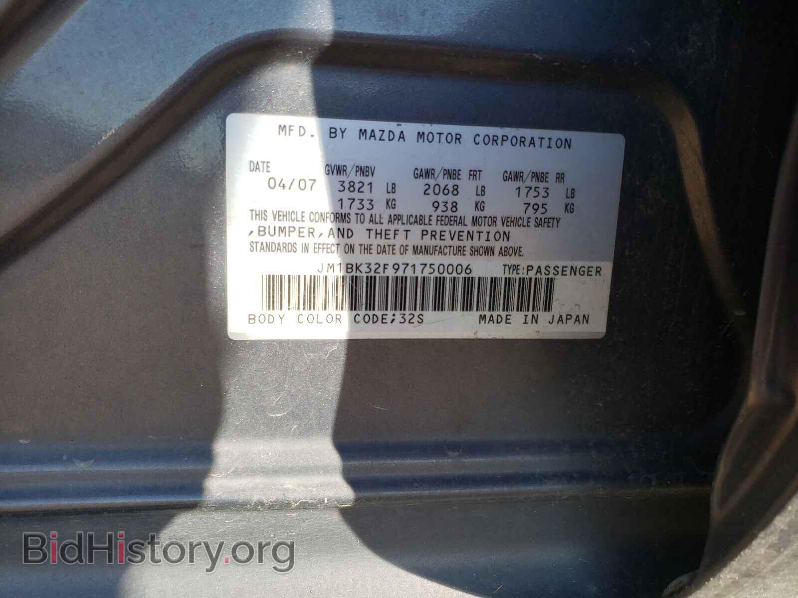 2007 MAZDA 3 - VIN: JM1BK32F971750006 - Фото 10