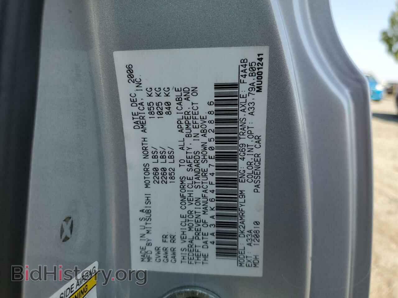 2007 MITSUBISHI ECLIPSE - VIN: 4A3AK64F47E052886 - Фото 10